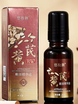 到手3瓶黄芪眼部精华油只要19.9#草帽姐 #眼部精华油 #黄芪眼部精华油 #好物推荐