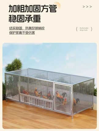 #鸡笼 #户外养鸡笼鸡棚养殖鸡笼子防黄鼠狼加厚母鸡下单笼农村家用养殖笼 #户外养殖鸡笼 #鸭笼 #狗笼