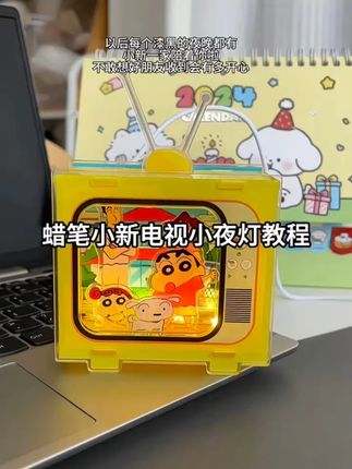 蜡笔小新电视小夜灯教程来了,超详细的保姆级教程 #手工diy #做手工我是认真的 #蜡笔小新玩具
