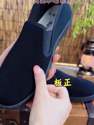宝子们,同源和的这款软底休闲布鞋太赞啦!它采用防水防油防污的三防科技面料,再也不怕鞋子弄脏啦!一脚蹬的设计,穿脱超方便,而且非常舒适。无论是日常出行还是运动,都能轻松驾驭。家人们,赶紧冲呀! #同源和 #防水面料