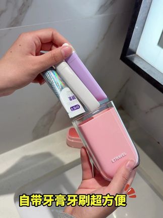 多人旅行快选三合一洗漱套装,自带牙刷,收纳起来只有巴掌大~ #洗漱套装 #洗漱杯 #旅行洗漱套装 #便携 #出行好物