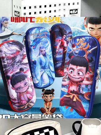 小学生笔袋哪吒之魔童闹海男孩儿文具盒铅笔盒大容量儿童防水多层小学生笔袋哪吒之魔童闹海男孩儿文具盒铅笔盒大容量儿童防水多层