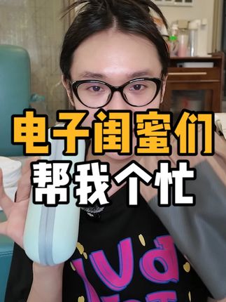 没有让大家白帮忙的道理,这次也准备了一些小礼物,希望你们喜欢#护肤好物 #粉丝福利 #锦鲤
