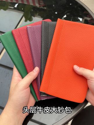 真皮大钞收纳包!再也不怕现金乱糟糟了 #好物推荐🔥 #钱包夹 #零钱包 #钱包 #大钞夹