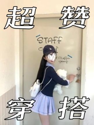秋季少女风假两件长袖衬衣高腰时尚修身a字半身裙两件套#ootd穿搭 #今天穿什么 #显瘦遮肉 #小个子显高显瘦穿搭 #小个子女生