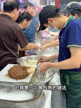 【正宗福州鱼丸】百年手艺传承,早餐轻松煮,家人吃得香!