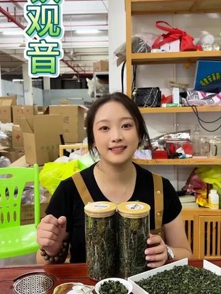 严格把关,质量无忧,我们家的铁观音让您买的安心,喝的放心 #飘香韵 #铁观音 #茶叶