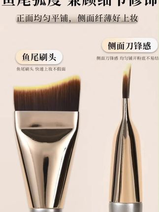 韬韬推荐 鱼尾粉底刷超薄不吃粉平头斜角月牙新手无痕不卡粉底液化妆刷沧州#鱼尾粉底刷 #好物分享 #评价好物 #好物推荐 #无限回购的宝藏单品