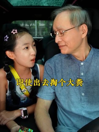 人情可通,世事能明,字里行间《强者思维》,书中自有破局法#教育孩子#育儿#为人处事#思维#破局