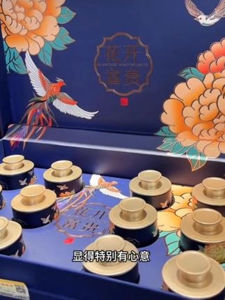 中秋节正宗青海头茬黑枸杞泡水宁夏枸杞高档精美礼盒装送长辈好礼#中秋节 #礼品 #黑枸杞礼盒 #送领导长辈的礼物 #送礼佳品