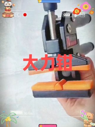 重型上压式多功能大力钳瓷砖岩板开界器大砖分段钳子#多功能大力钳 #大力钳 #好物分享