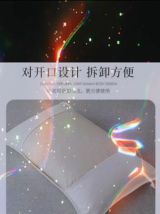 家里普通的枕套根本防不住老公漏油掉色,建议备上这个防油防污枕套#枕头 #枕套 #家纺床上用品