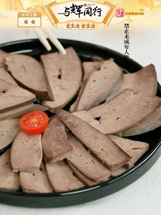 【御卤滋】酱香猪肝到手250g*2/5袋山东卤味特产真空包装即食EG#御卤滋 #酱香猪肝 #猪肝 #卤味 #熟食
