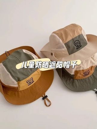 夏季宝贝防晒至关重要,必定少不了一顶能防晒又透气的防晒帽#防晒帽子遮脸防紫外线 #儿童防晒遮阳帽 #夏季防晒帽