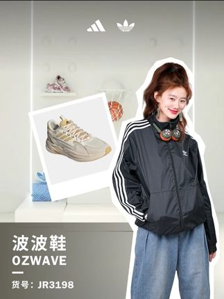 #阿迪达斯 #波波鞋 #阿迪达斯鞋子 #好鞋推荐 #心动三条纹 脚上的舒适,能治愈一切不良情绪