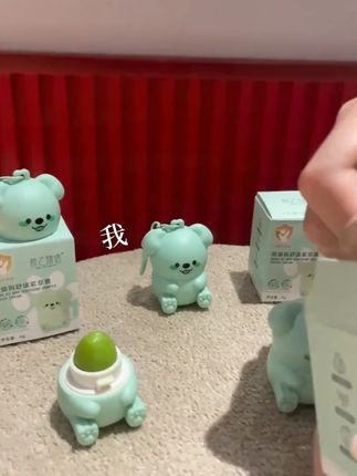 老爸推荐萌迪狗舒缓紫草膏驱蚊止痒防蚊虫叮咬神器婴儿宝宝专用-2 好可爱的小狗 #紫草膏 里面都是紫草精华,涂上是清凉的青草味好好闻,挂件设计放包包带出门也很方便 大人小孩都可以用