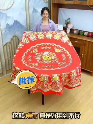 #高档大气上档次 #美观实用 #好物抖起来 #心想事成太好看了 #时尚家居