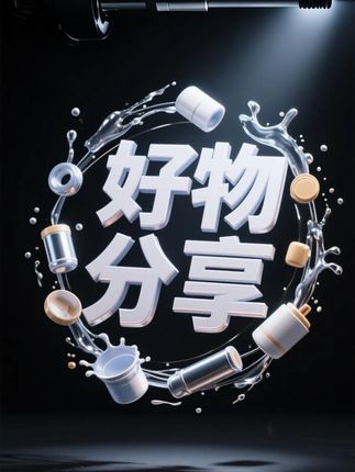 洗内衣裤还得是#袋鼠妈妈 内衣洗衣液,泡沫丰富,洗完衣服还香香的,大人小孩都能用#内衣洗衣液 #好用的洗衣液 #好物推荐 #七月十八
