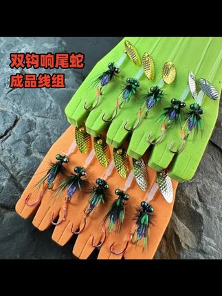 改装双钩响尾蛇线组瓜子亮片飞蝇毒蚊钩微物马口白条罗飞路亚饵 #改装双钩响尾蛇线组 #瓜子亮片飞蝇毒蚊钩 #微物马口白条罗飞路亚饵 #路亚飞蝇钩 #渔具用品