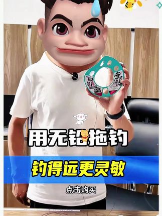 詹品无铅灵顿拖钓成品主线组黑坑标塘巨物草鱼青鱼鲢鳙无结双加固 #钓大青 #无铅钓法 #钓青鱼 #黑坑青鱼 #灵顿钓法