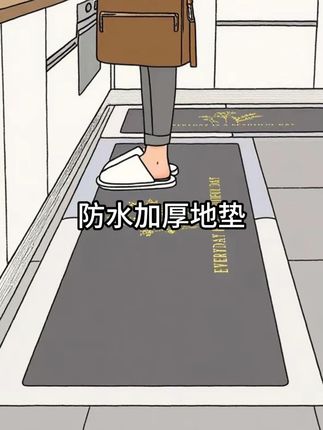 我觉得每个家庭的厨房都应该准备一个这样的 #硅藻泥地垫 好看又方便#好看又方便 #厨房地垫