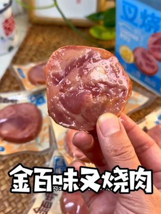 【金百味】叉烧肉35g*8/24片#美食推荐 #叉烧肉 #金百味 #美味零食 #好吃的肉