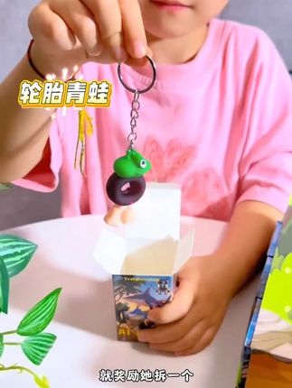 儿子期待很久的外国山海经盲盒买来了 每个公仔都做的可爱有趣,串上链条,就是一个个好看的挂件,小朋友喜欢的不得了#儿童玩具 #盲盒 #外国山海经 #母婴好物