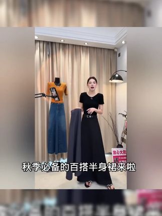 秋季必备!大琳极简高腰A版长裙,百搭显瘦超吸睛 #半身裙搭配 #高腰A版裙 #百搭显瘦裙 #秋季长裙 #百搭显瘦