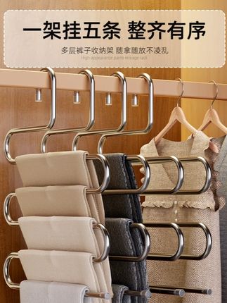郝劭文推荐#伸缩裤架  #魔术裤夹  #多层衣架  #衣柜收纳盒  #折叠裤架 不锈钢伸缩折叠多功能多层裤架衣架家用魔术裤夹衣柜收纳神器