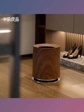 【半岛良品】木纹垃圾桶家用仿双层无盖大容量垃圾筒客厅高颜值纸篓#垃圾桶 #半岛良品 #木纹 #大容量 #高颜值