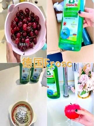 Frosch德国原装进口环保去油去污浓缩柠檬洗洁精家用洗碗液家庭装 #德国进口洗洁精 #frosch厨房清洁剂 #洗护好物 #frosch洗洁精 #洗洁精