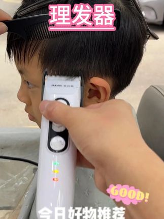 奥克斯理发器电推剪发神器防水静音电动剃头刀家用理发电推子发廊