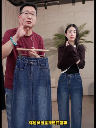 微胖梨形假胯宽就穿它!!!! #早秋穿搭#高级感穿搭#显瘦减龄#显瘦穿搭#老宋甄选女装