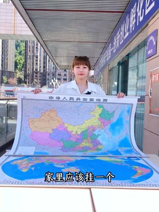 2024新版中世界地图 1.1米高清防水 办公家用两用 2024新版中国地图和世界地图挂图,1.1米高清大图,正版授权,防水覆膜,耐用易清洁,适合办公、学习、家庭使用,是您了解世界的窗口