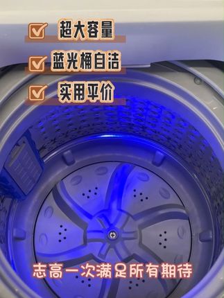 平价又好用,解放双手,从此不求人! #志高 #洗衣机推荐 #智能家电推荐 #好物推荐 #居家好物