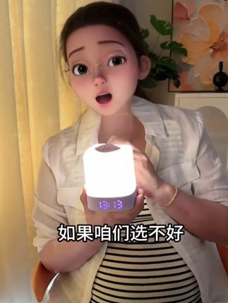 咱们晚上给宝宝喂乃,换尿不湿,观察宝宝情况都需要开灯,开家里的大灯容易影响视力,可以试试这个无蓝光的小夜灯#宝妈推荐 #母婴好物 #哺乳小夜灯 #养娃神器