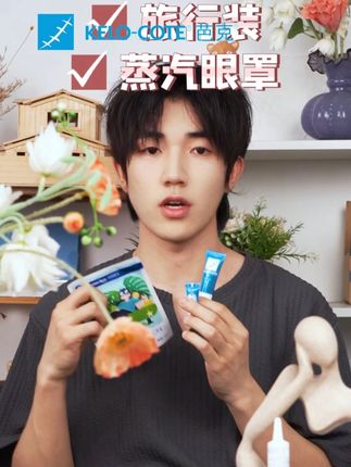 今天入手芭克 更有惊喜哦~~ #芭克硅凝胶 #疤痕 #芭克 #好物分享护肤