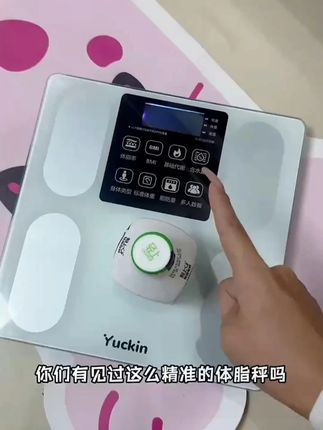 体重秤家用电子秤手机连接充电体脂秤蓝牙家庭称 #体重秤 #电子秤 #体脂秤