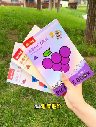 妈妈今天画什么呀? 从只会画圈圈到能填色啦!记录娃和涂鸦本的第一个月,进步超惊喜!