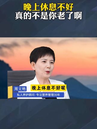 如果你也有这样的情况#科普一下 #国货之光 #维生素