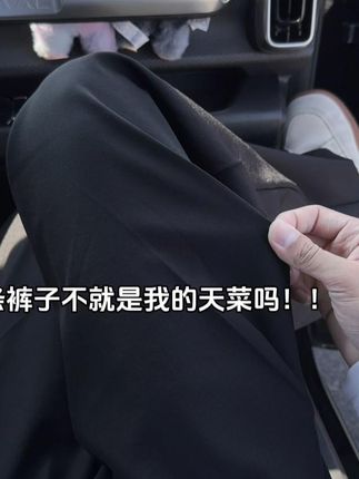这条休闲宽松阔腿西裤不是我的天菜嘛! #显高显瘦显腿长 #百搭神裤 #西装裤 #显瘦裤子 #阔腿裤