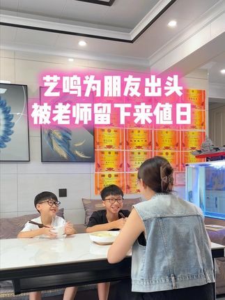 教会孩子做事要三思而后行,不要一时冲动就去做,否则事后再后悔就来不及了#家庭日常#家庭教育#记录真实生活