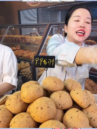 原味麻薯面包饱腹小吃学生早餐解馋办公室小零食新鲜传统 #麻薯面包 #饱腹代餐 #小吃 #解馋 #新鲜