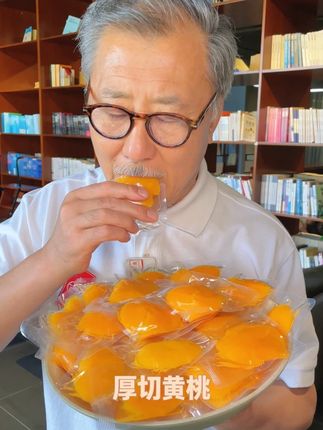 小朋友爱吃的就选这种配料干净的厚切黄桃 果肉饱满、汁水丰富,香香甜甜的#好吃到停不下来#休闲零食#黄桃