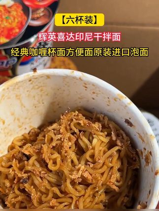 #速食美食 #美食 #太好吃了