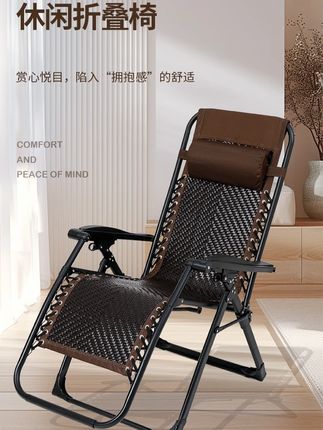 躺椅可躺可坐可睡休闲椅老人阳台专用藤编靠背椅午休家用可折叠椅#好物推荐 #休闲椅推荐 #休闲椅 #阳台椅 #可折叠椅子