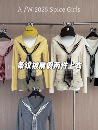 学院风海军领桑蚕丝羊毛针织衫女早秋新款条纹披肩假两件上衣 #穿出高级感 #显瘦穿搭 #搭配分享 #时髦精 #小众设计感