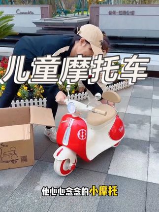 推给全网宝妈, 超级无敌好看的配色,可可爱爱的开上路啦,出门很拉风很吸睛 #儿童电动车 #儿童摩托车 #玩具车 #童车 #儿童电动车
