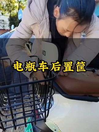 电动车后置车筐电瓶车储物头盔收纳东西车篮子放书包置物篮筐#电动车后置车筐 #电动车收纳筐 #收纳筐 #收纳整理 #方便又实用