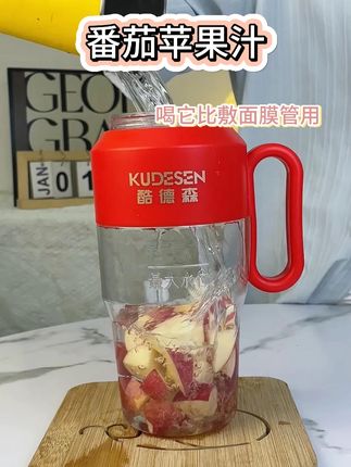 有了这个#榨汁杯 夏天你会实现饮料自由#自制饮品 #厨房好物 #仙女都在喝什么 #厨房小家电
